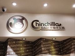 -龙猫仔乐园(惠福东路店)