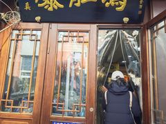 -爆肚冯(廊房二条店)