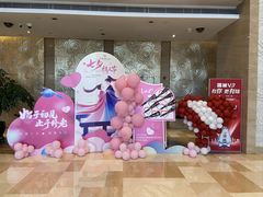 -淮安曙光国际大酒店(大运河广场花街店)