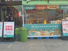 -0317火锅鸡·清真(正达店)