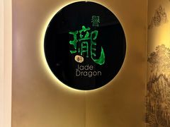 -誉珑轩