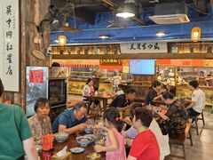 -老横泾面馆(吴中横泾店)