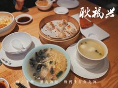 -耿福兴(步行街店)