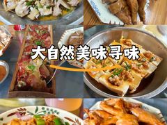 -盛得农家美食·无花果浸鸡·古法烧鸡·竹筒饭(白水寨森林海店)