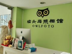 -猫头鹰照相馆(国贸店)