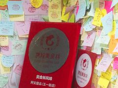 -阿安甜品(五一街店)