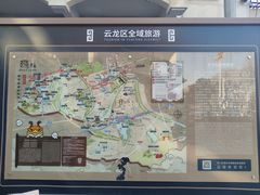 -回龙窝历史文化街区