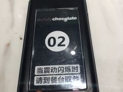 -Awfully Chocolate(来福士广场店)