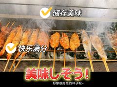 -尚庄度假村·庭台树下·户外烧烤·团建CS·轰趴营地(上庄水库店)