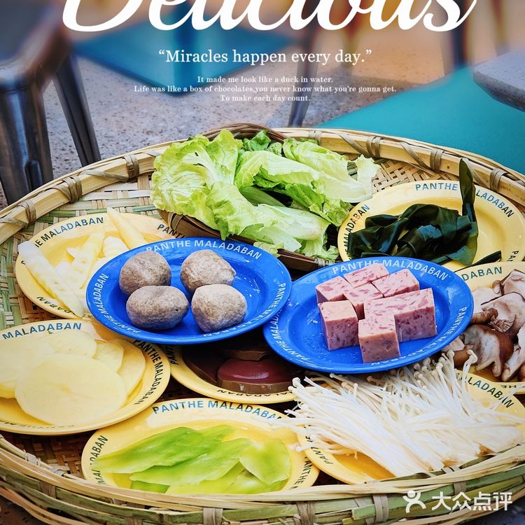 🐼串串麻辣大拌太好吃了，性价无敌高❗