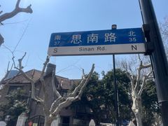 -思南书局·诗歌店