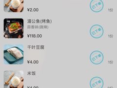 -炉鱼(天河领展店)
