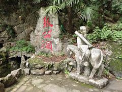 -宜兴张公洞