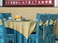 -五谷丰香饺子馆(总店)