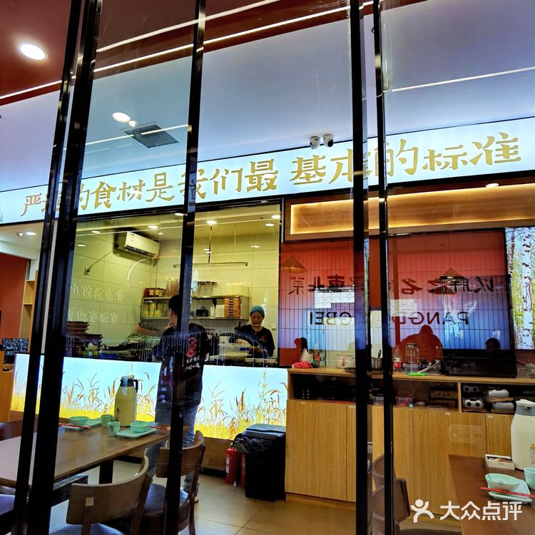 感受静安大融城里的“胖东北”,重拾东北菜的味道🍽️