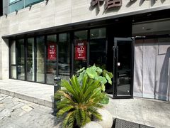 -福满圆(琨莎中心店)