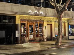 -老吉士酒家(天平路店)