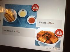 iphone_upload_pic-院落创意菜