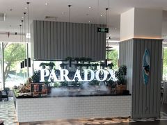 -昆山琶拉帝诗酒店·河畔咖啡厅Riverside Cafe