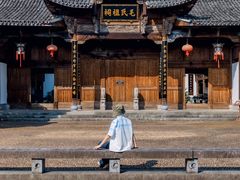 -清漾毛氏文化村