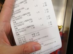 -永辉超市(凯德·天府店)