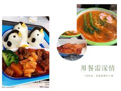 -上海海昌海洋公园