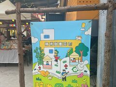 -瑞光创意工厂