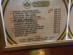 -四环冷面王(西单华威约饭街店)