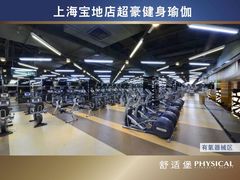 -舒适堡(宝地广场店)