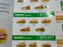 菜单-赛百味SUBWAY(勒泰店)