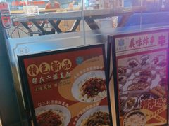 -庆粥今宵(西平店)