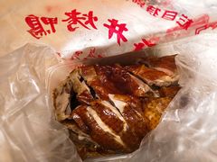 -北京王府井烤鸭(泰兴店)