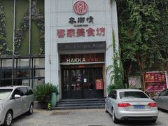 -客乡情(南京东路店)