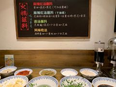自助调料区-纸盐河码头火锅(十八梯店)