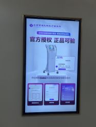 点击看大图 -北京京通医院医疗美容