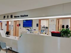 -上海市第四人民医院
