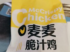 -麦当劳(新世纪环球中心店)