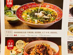 -孙家外婆•长春地标美食新名片(吾悦广场店)