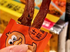 -郴州特产舜华临武鸭(郴州西站店)