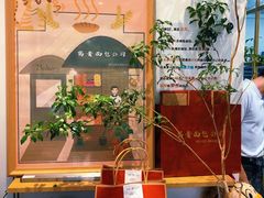 -富贵面包公司(运河店)