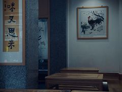 -忠记姜母鸭