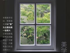 -后现代城