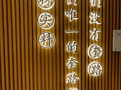 -滋府糕点(学府凯德店)