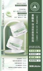 -SKINLALA美肤疗愈SPA