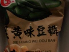 -紫莲花足道(柯桥古镇店)