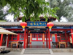 -中卫御苑福膳·养生局(圆明园店)