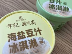 -年记·兴顺斋 牛街清真熟食小吃店