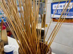 -蜀串香牛杂火锅串串
