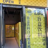 是惊喜哇噻盲盒[自拍]还是5块8的智商税？！不好说[呵呵]