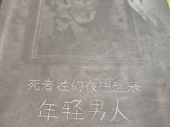 -剧狐剧本杀·月球探案馆(人民广场1号店)